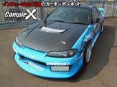 S15シルビア　カーボンボンネット　インフュージョン